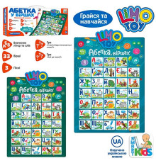 Музыкальный развивающий плакат "Абетка" (SK0021AB)